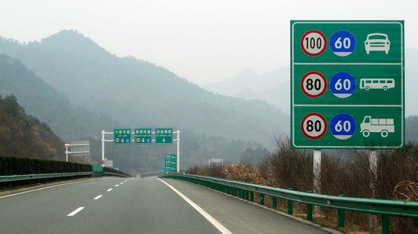 高速公路限速標(biāo)牌