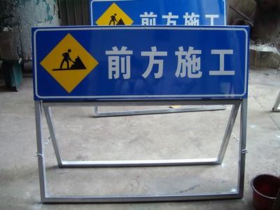 西安反光標(biāo)牌施工