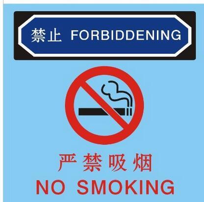  西安反光標牌