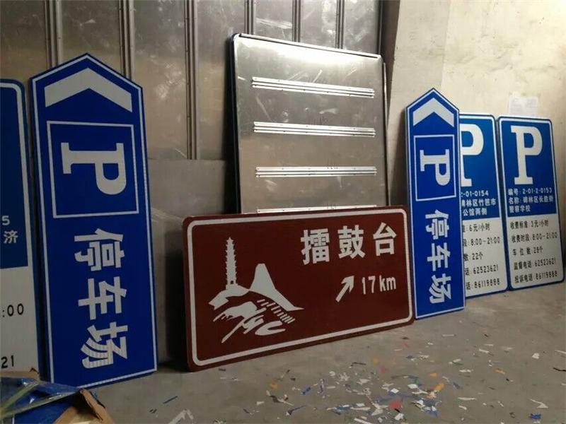 西安標(biāo)牌廠家