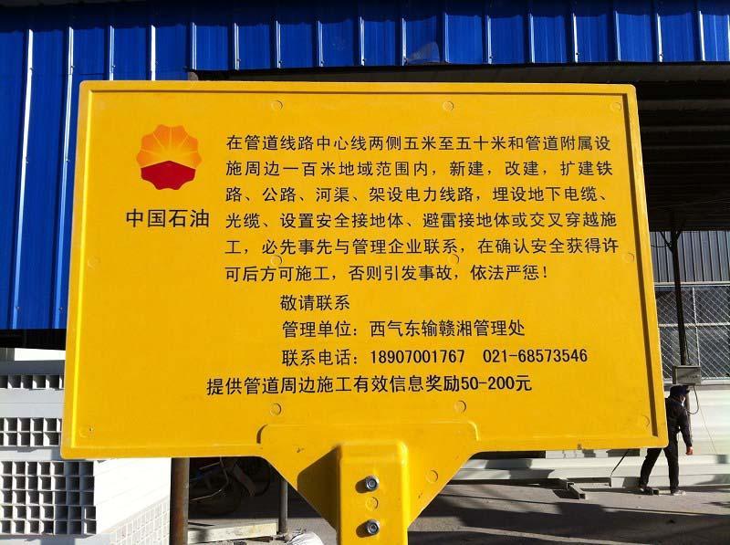 西安反光標(biāo)牌廠家