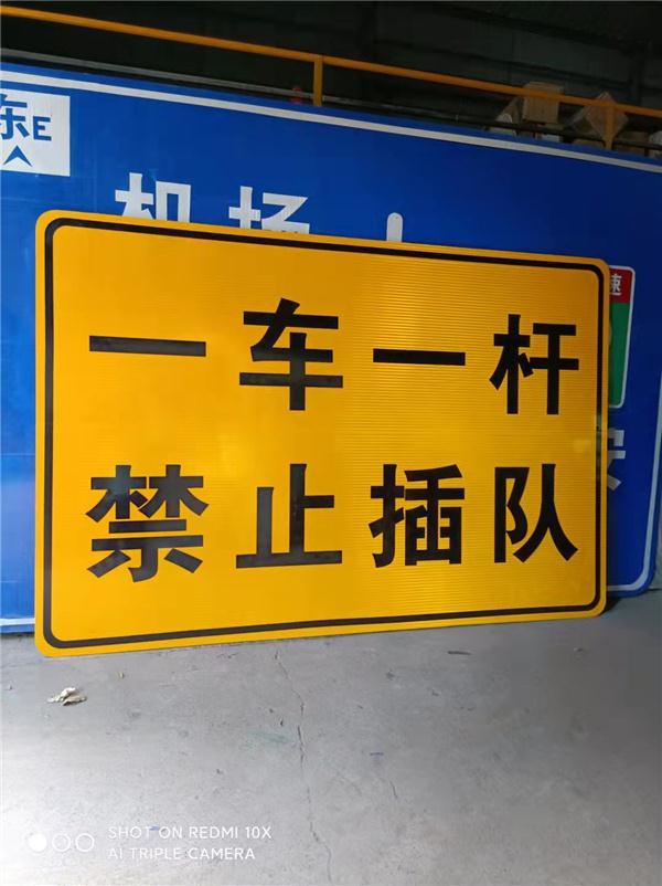 西安反光標(biāo)牌制作
